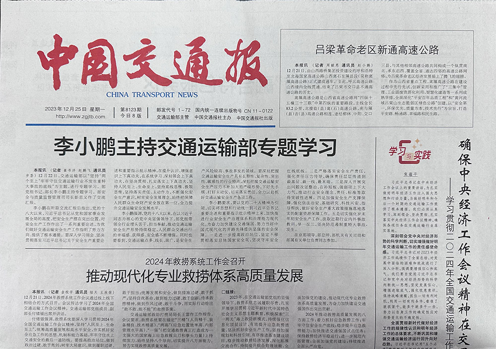 青島利發(fā)科工貿(mào)有限公司詆毀無(wú)錫市賀天禹科技有限公司不正當(dāng)競(jìng)爭(zhēng)一案，現(xiàn)審理、判決、執(zhí)行終結(jié)！（詳見附件）